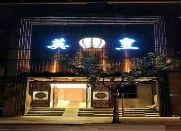 东宝哪个KTV出台陪酒服务好-英皇国际KTV消费服务点评