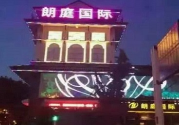东宝最好高档KTV佳丽陪酒质量好-朗廷国际KTV美女多消费体验