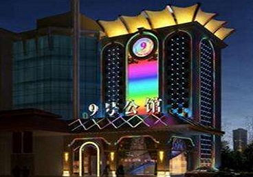 东宝好玩开放荤素KTV推荐-九号公馆KTV消费价格口碑点评